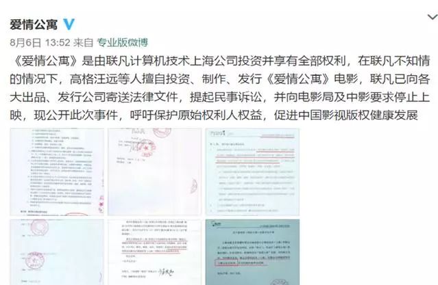 电影宣发的坑,中国电影宣传法