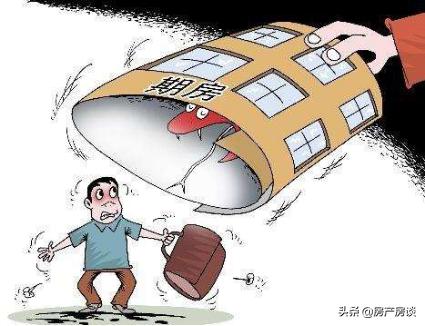 买新房，您知道一期跟二期三期的区别吗？有什么差别？