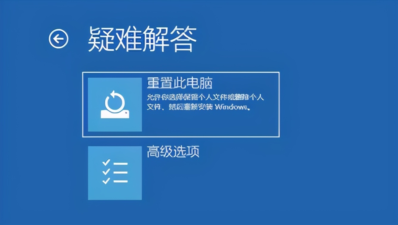 windows7电脑如何恢复出厂设置,toshiba笔记本电脑恢复出厂设置