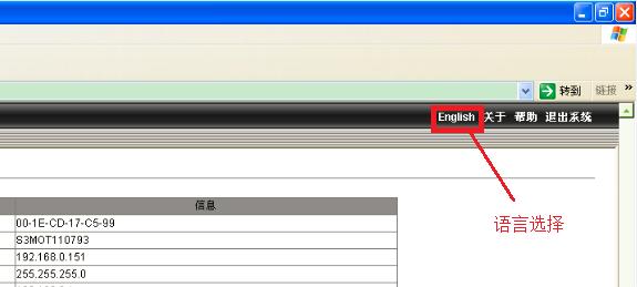 东土交换机使用方法,东土交换机怎么升级版本