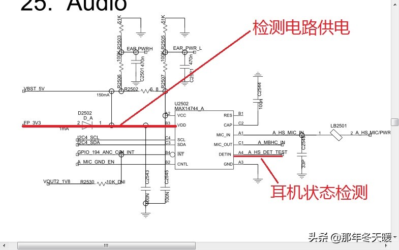 华为mate9耳机模式怎么关,mate9耳机模式维修