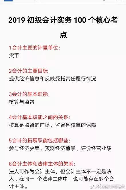2020年12月b级考试答案及真题,2019年6月b级考试真题及答案