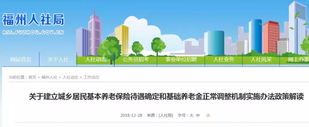 福州出台新规事关所有买房人,福州最新惠民政策