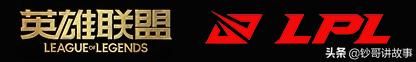 lpl17支战队背后的投资公司,lpl俱乐部2024年收支情况