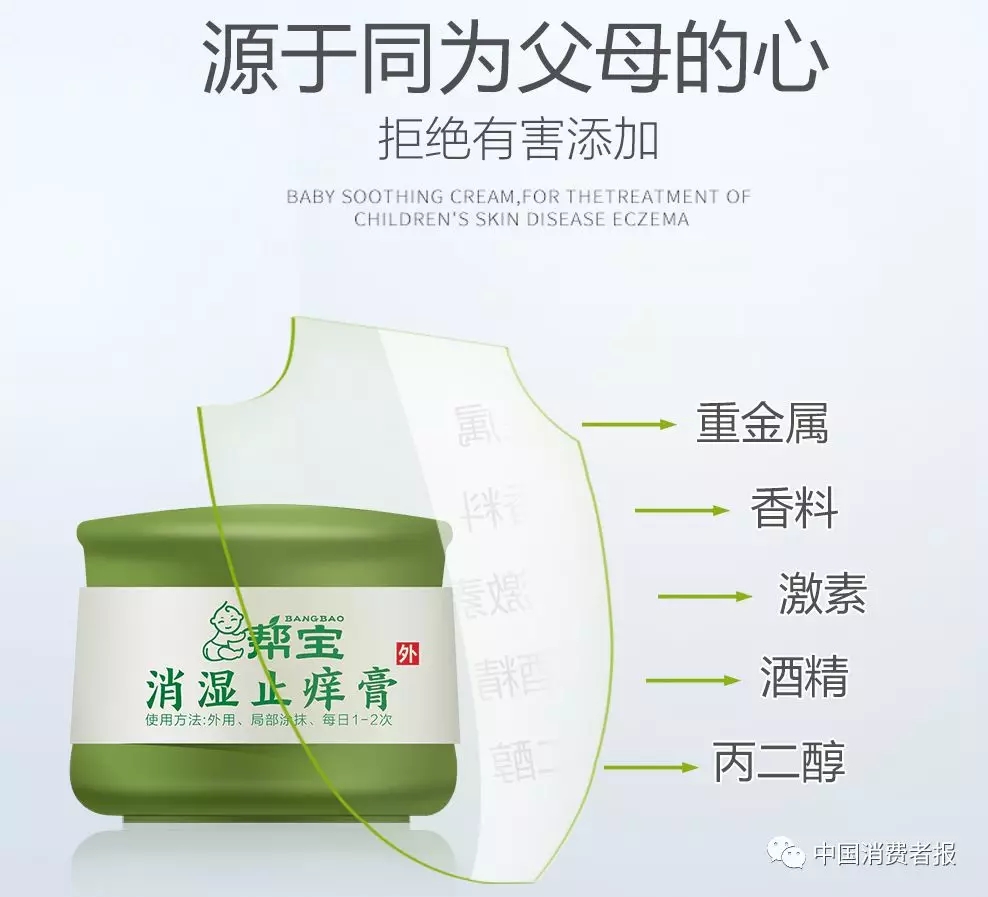 宝宝霜被质疑炒作,宝宝霜种类繁多部分检出激素