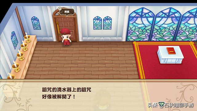 牧场物语重聚矿石镇最全攻略,牧场物语重聚矿石镇第一年冬攻略