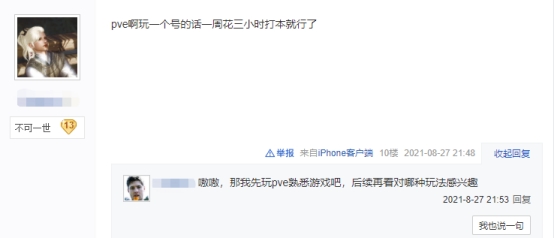 剑网三预热任务暗器是pvp还是pve,重制版剑网三pve和pvp都强的职业