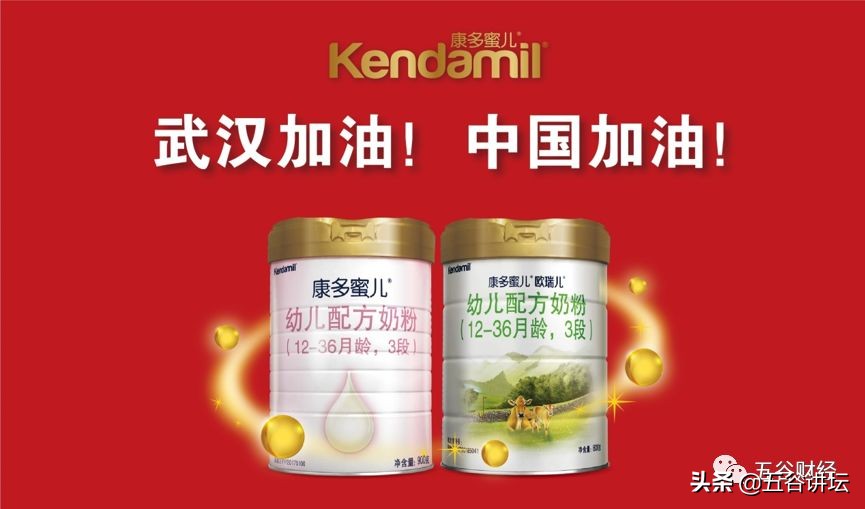 英国康多蜜儿羊奶粉,康多蜜儿3段800克和900克的差别