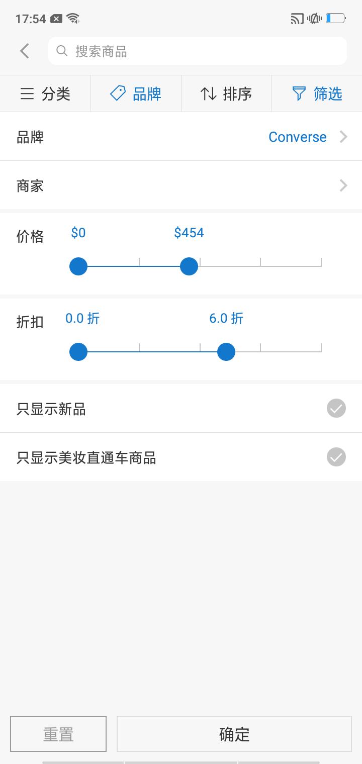 300元左右的匡威70s (为什么新的匡威70s便宜这么多)