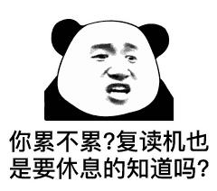 盘点吃鸡中的奇葩队友视频教学,如何回复吃鸡中遇到的奇葩队友