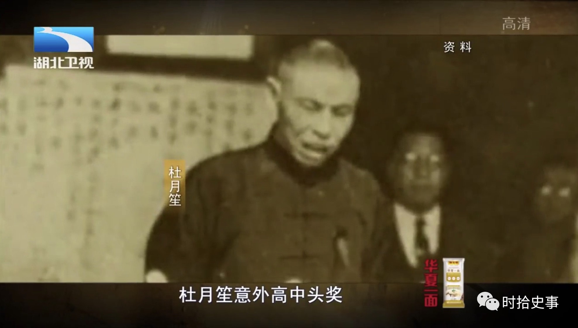 杜月笙怎么成为黑社会教父,杜月笙的6条忠告学会了不吃亏