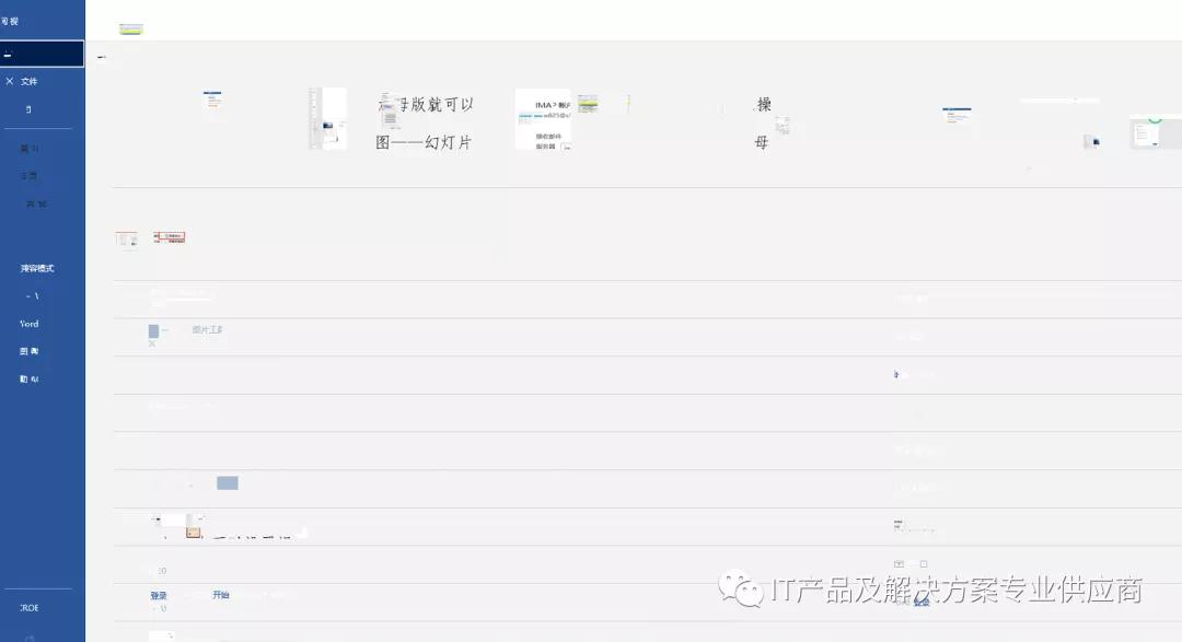 很多应用安装程序变成乱码了,打开应用程序是问号或乱码