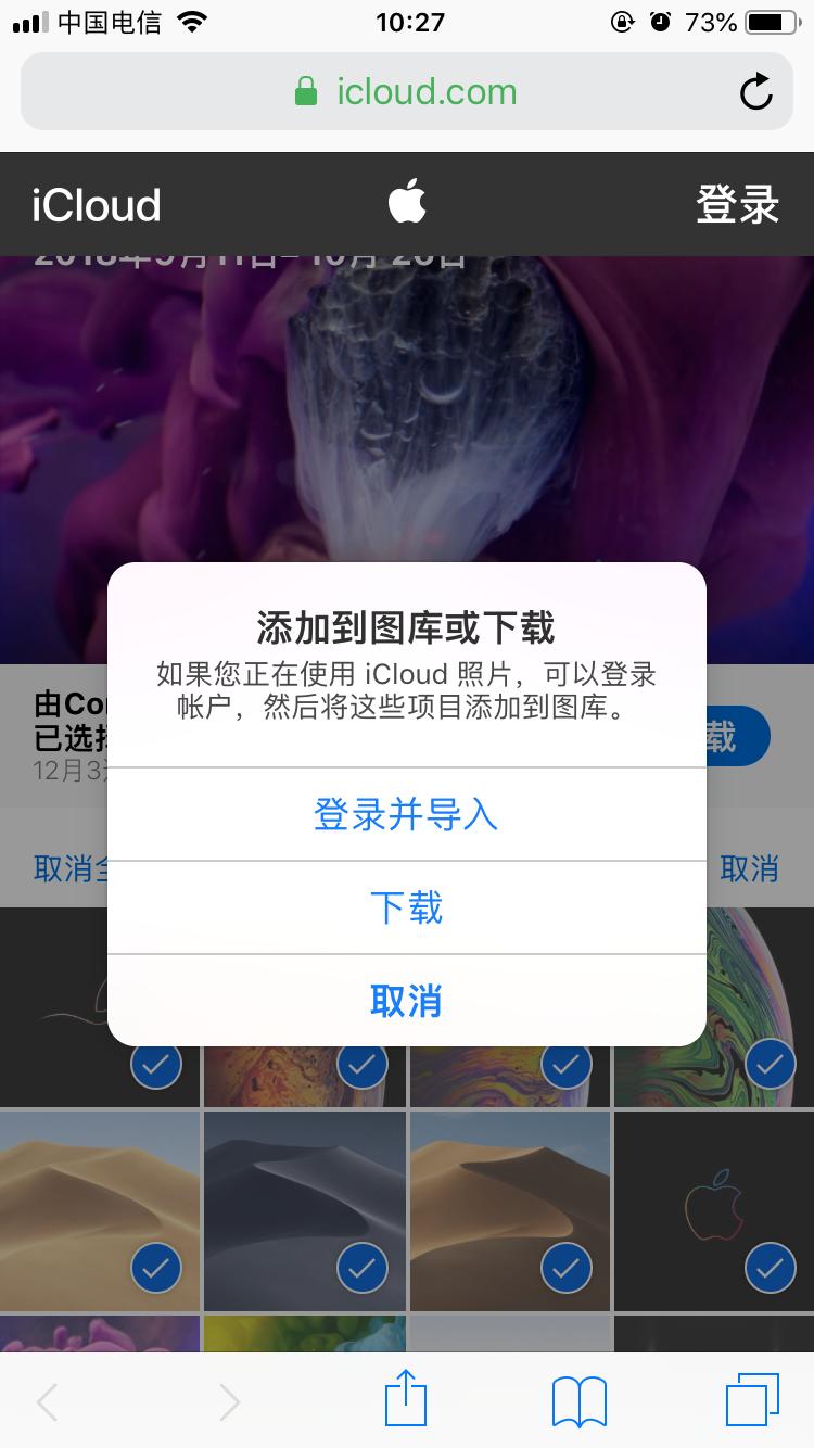 壁纸预览图怎么保存,壁纸数据如何保存下来