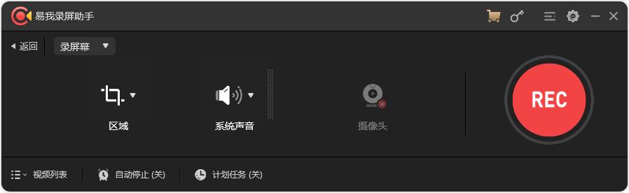 免费内录声音清晰的录屏软件,2020年最好用的录屏软件