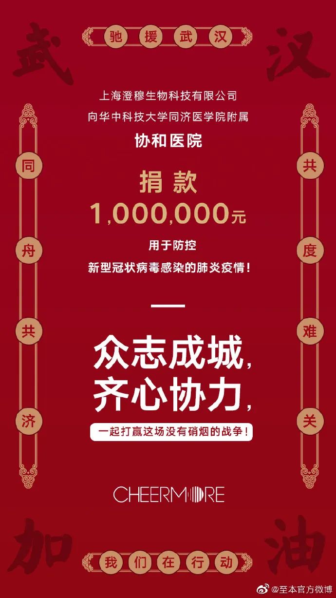 正能量｜|爱和希望，是驱散病毒的灵药