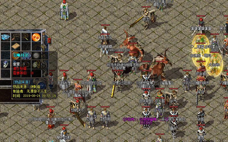 龙之神途传奇手游版,龙之神途传奇