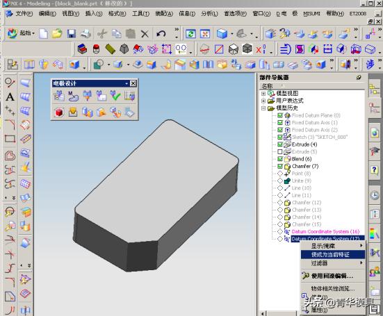 闈掑崕妯″叿ug鍦嗗姬鎶借姱,闈掑崕妯″叿瑙嗛鏁欑▼