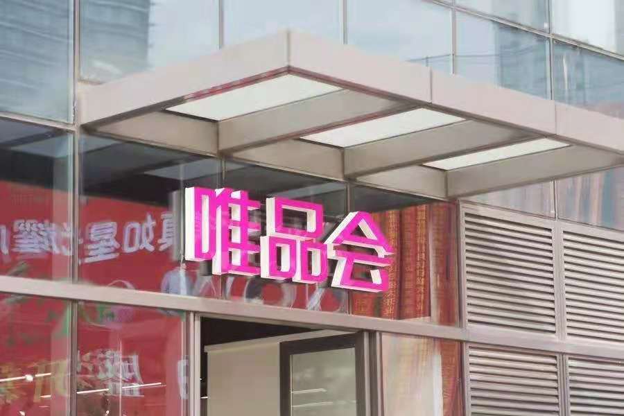 唯品会再回应真假gucci,唯品会gucci腰带中检