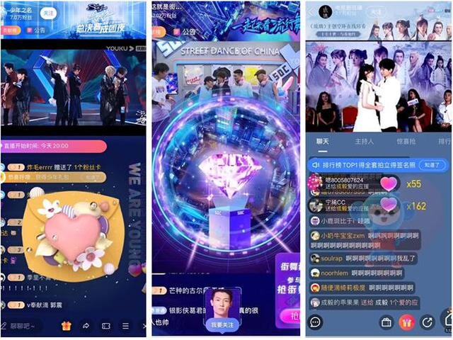 优酷开直播,优酷最新直播视频
