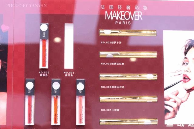 彩妆集合店wowcolour介绍,超大网红彩妆集合店wowcolour大连