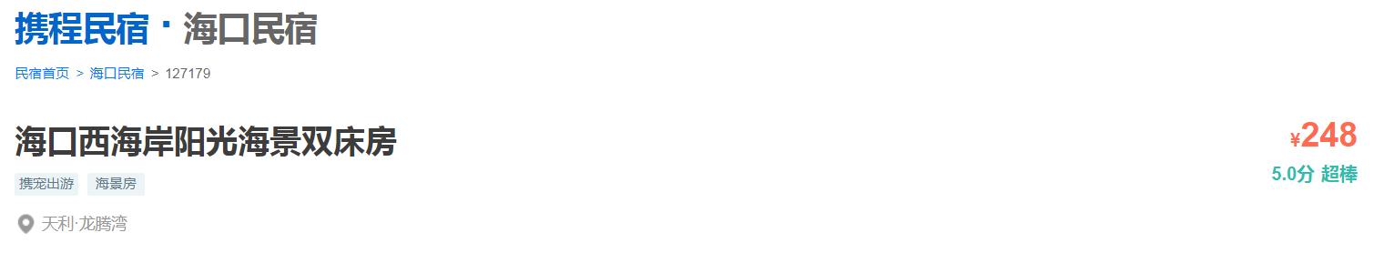 旅行该如何订旅馆便宜些,两人旅行怎么住宿便宜省钱