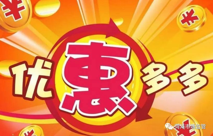 网购购物须知有法律效力吗,网购消费提示先涨价