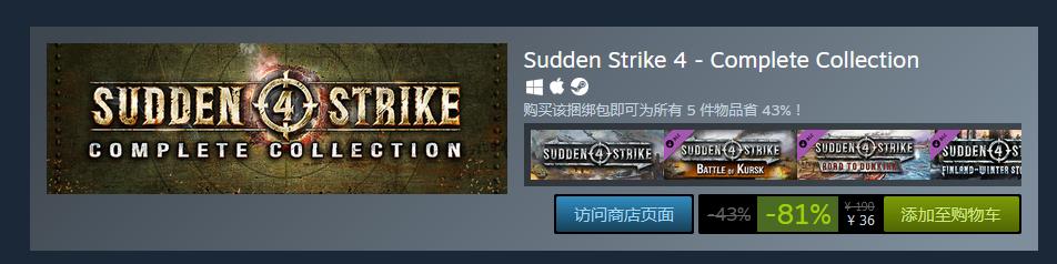 育碧买彩六豪华版,育碧彩六最新信息