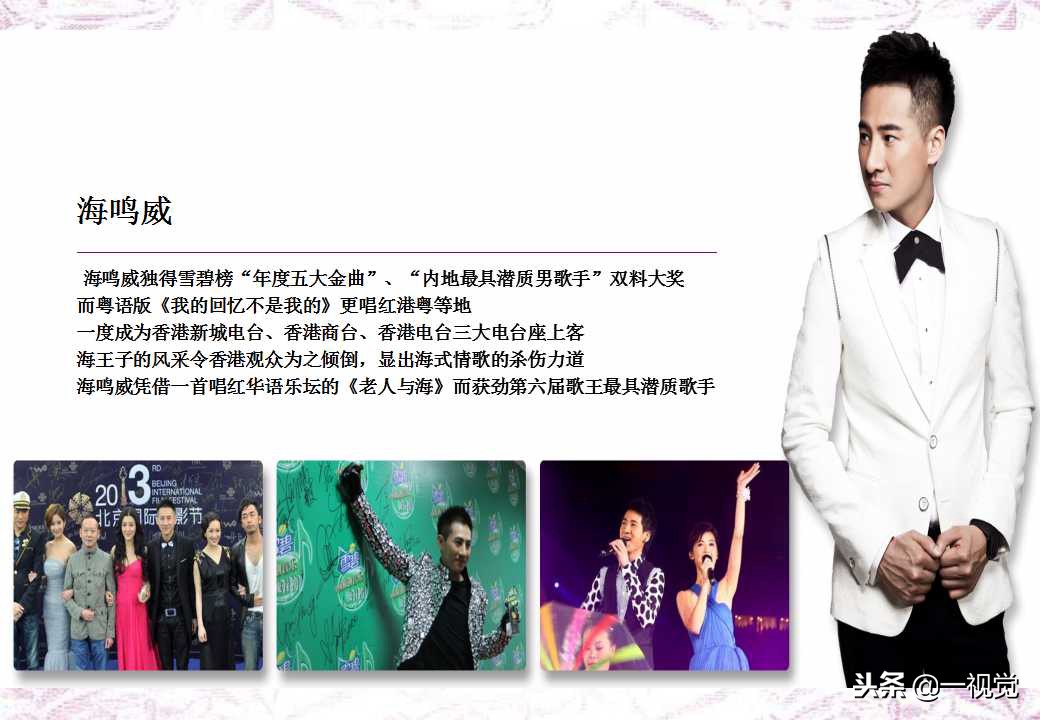 终于定了！海鸣威来玉林开演唱会……整个玉林都沸腾了！