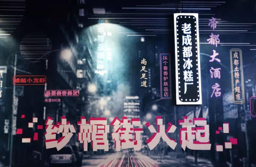 西安小寨网红牛排火锅,成都建设路牛排火锅