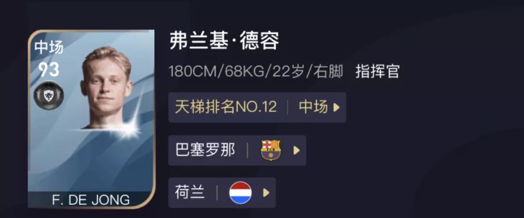 法国队主教练德尚图片,法国主教练德尚战术