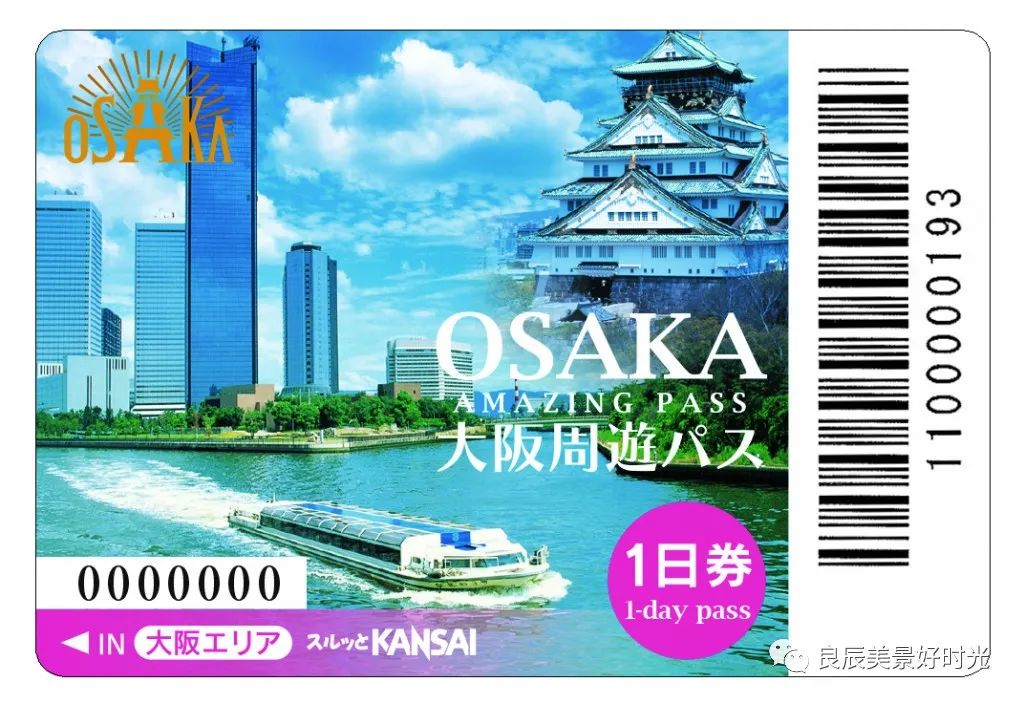 大阪ose期货国内可以交易吗,大阪osaksa食堂