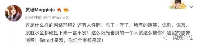 胡歌易烊千玺黄渤,胡歌易烊千玺谁的影响力大