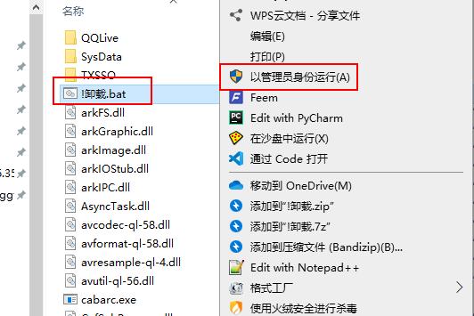 电脑绿色软件下载,电脑绿色软件