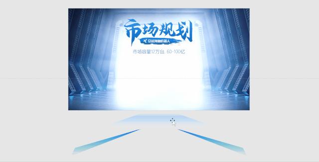 每天做一页ppt免费,制作一套完整的ppt案例