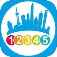 上海办事大厅电话,上海办事通讯录大全