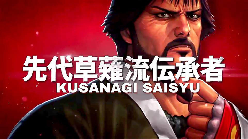 拳皇绰号,拳皇人物外号