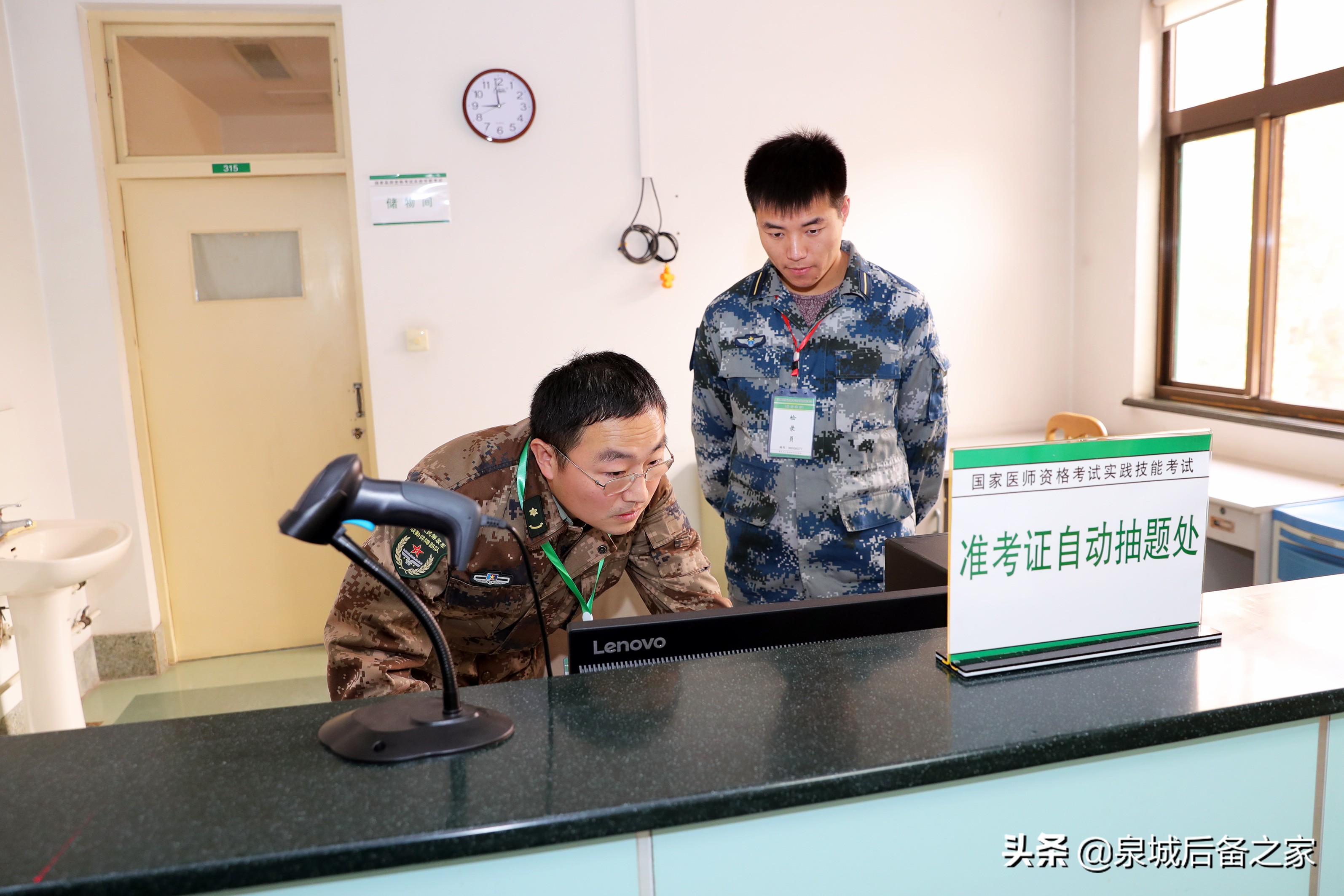 解放军960医院分院,解放军第960医院级别