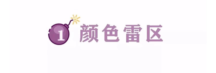 一切从买错粉底液开始,粉底液买错了会怎么样