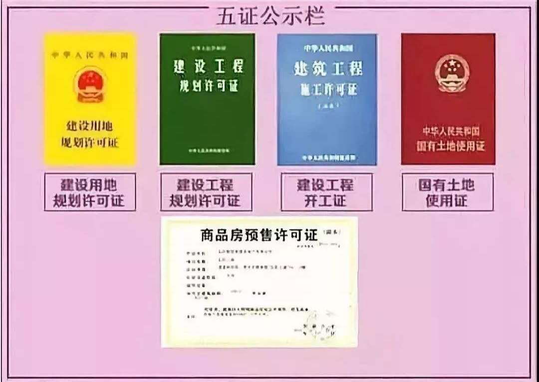 交完房烂尾,交了首付房子烂尾了怎么办