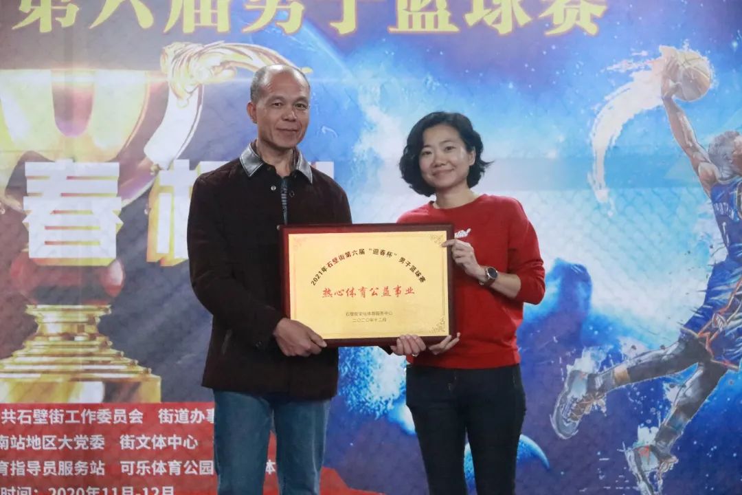 番禺区冠军精彩片段,番禺篮球联赛总决赛