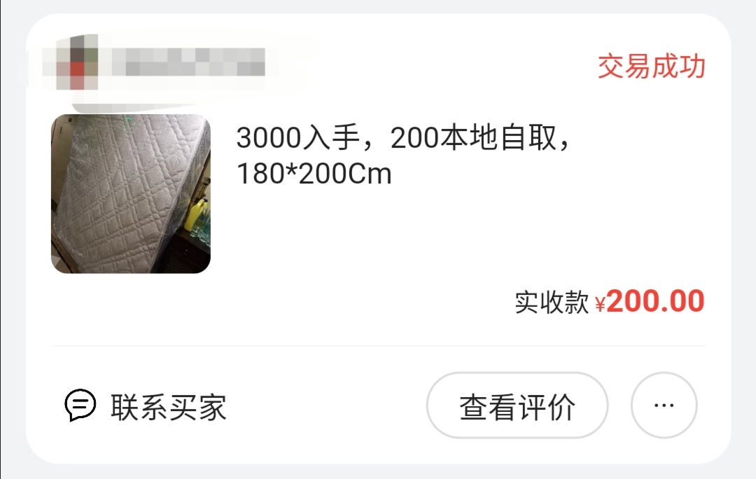 搴婂灚鎺ㄨ崘娣辩潯,涓冨勾搴婂灚