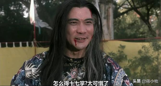 武状元苏乞儿徐少强演的谁,武状元苏乞儿幕后探班采访徐少强