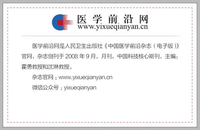 胰腺癌的5年存活率意味什么,胰腺癌的五年存活率只有6%