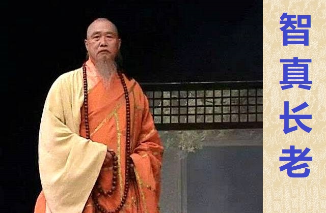 水浒传施耐庵鲁提辖拳打镇关西,水浒施耐庵