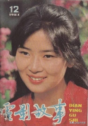 拿过金鹰奖飞天奖的八十年代演员相虹，后为家庭放弃演艺事业