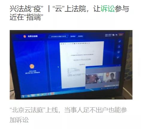 网上诉讼一直在受理中,网上诉讼操作流程