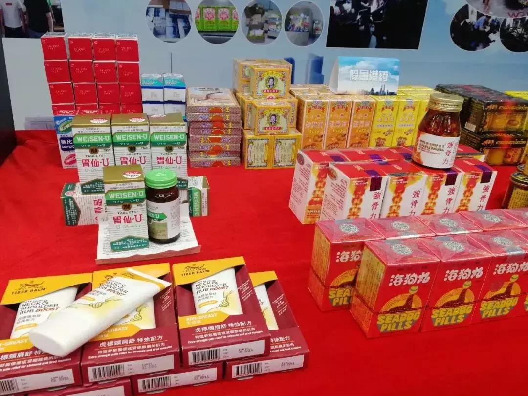 东莞药店买的药是假的吗,香港购买的药品会假吗