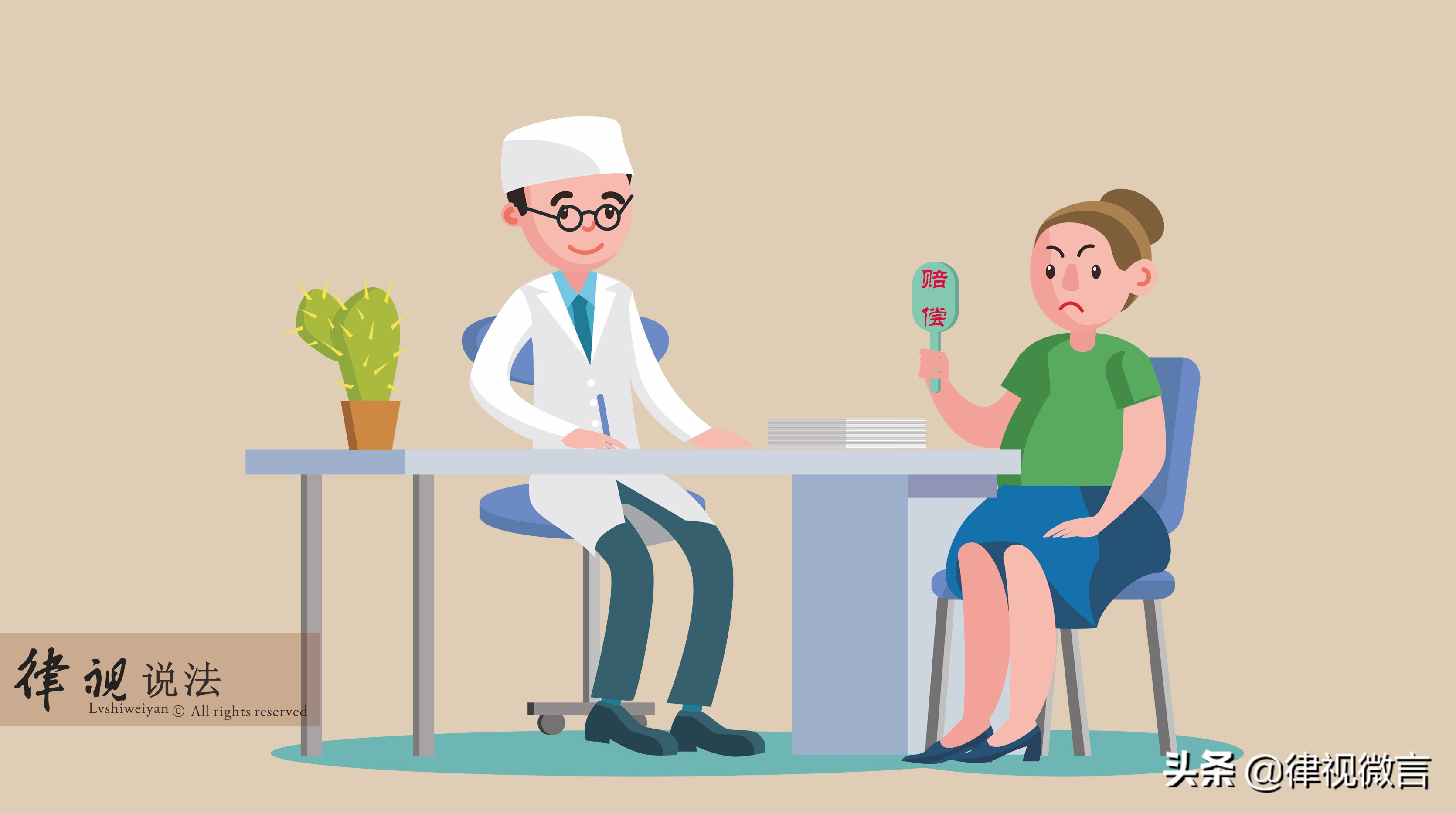 法官讲医疗纠纷案件患者维权读本,浅谈医疗纠纷防范与处理工作