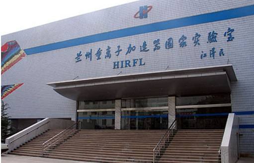 兰州可以招收研究生的高校有哪些,兰州有哪些研究所可以考研