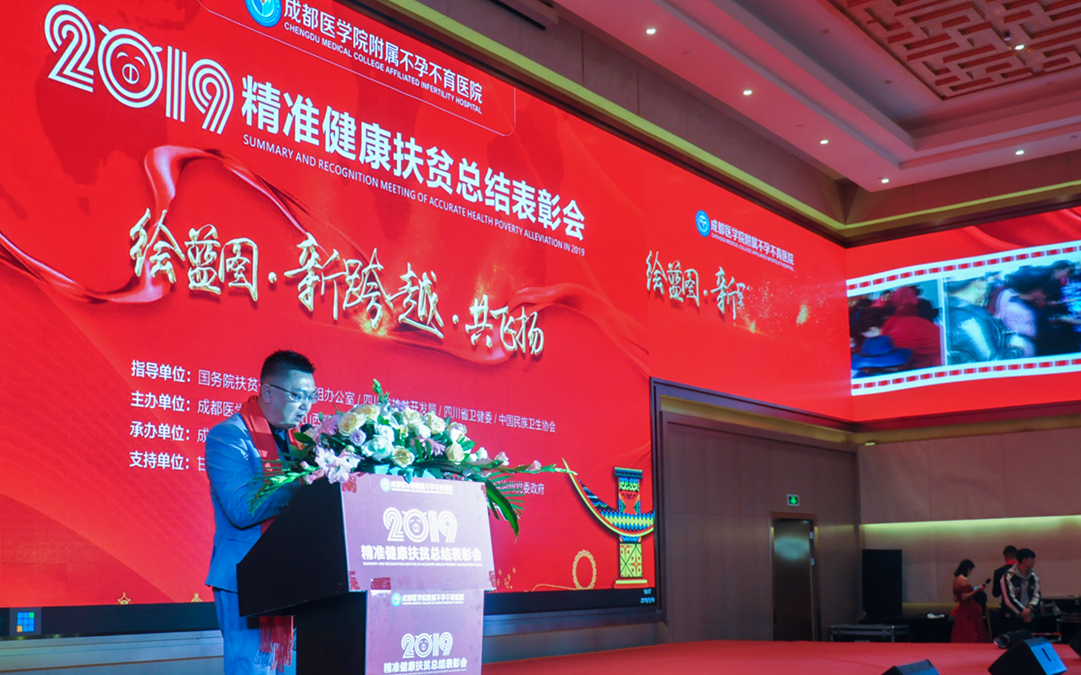 成都医学院附属医院不孕不育,成都中医学院附属医院不孕不育